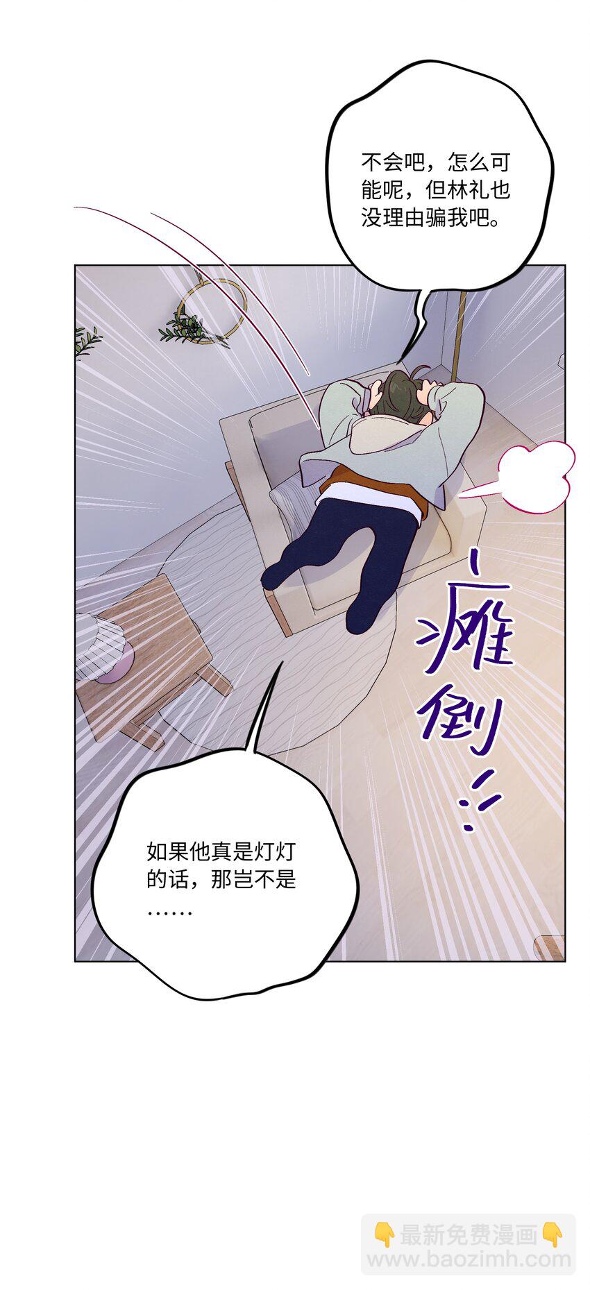 第77话 骗谁呢？！-第83话