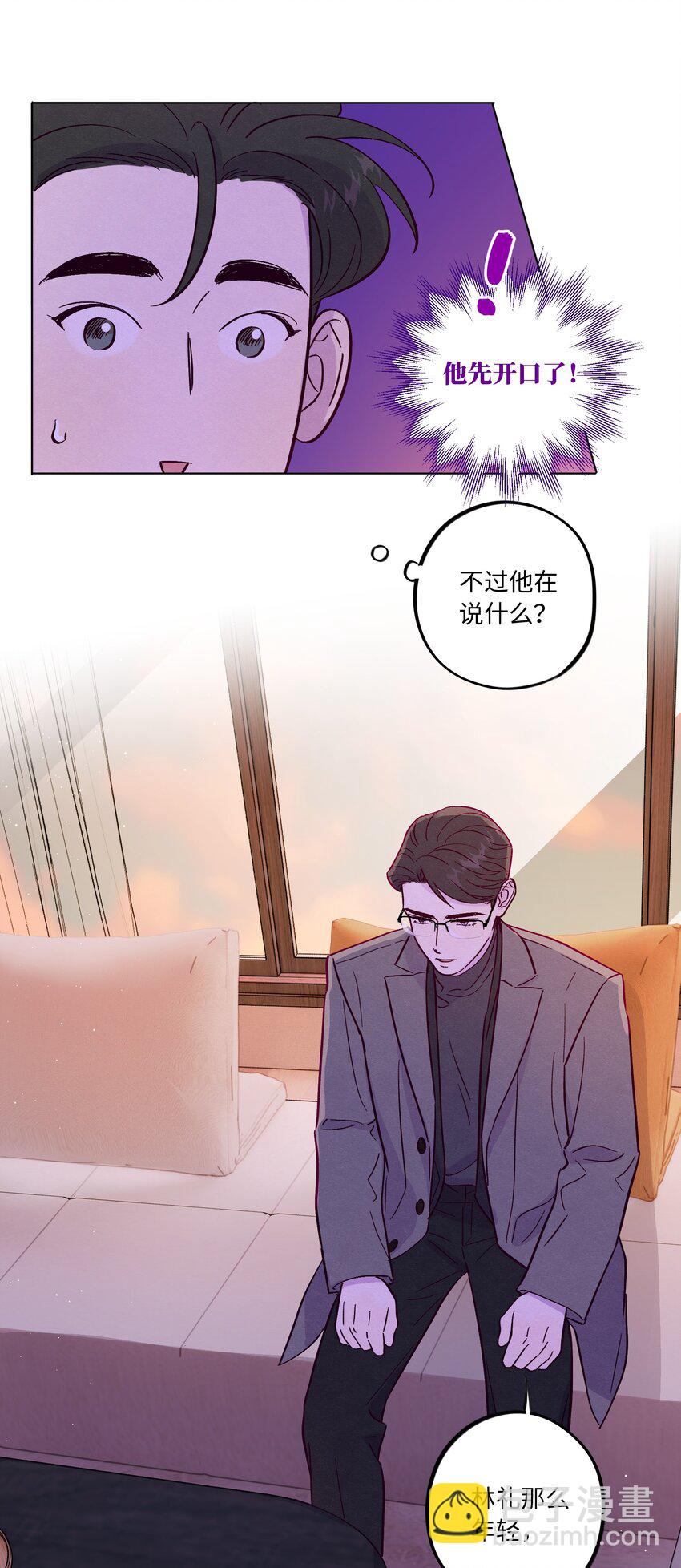 第79话 任意门-第85话