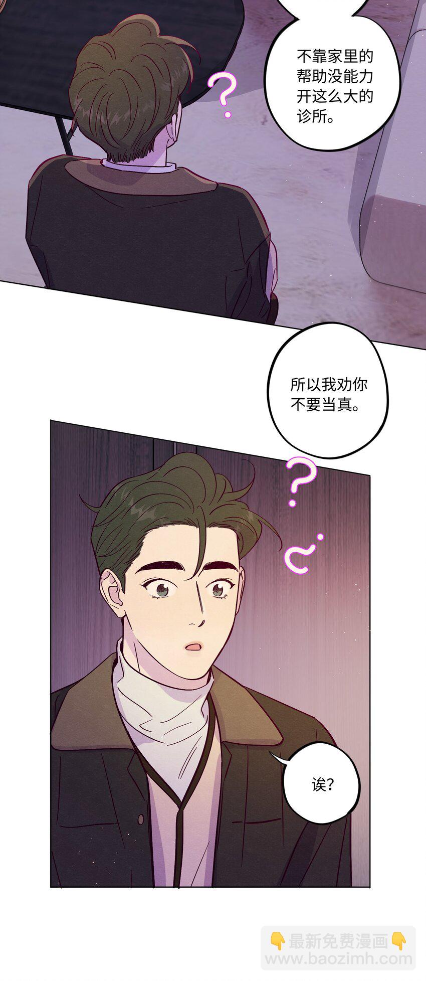 第79话 任意门-第85话