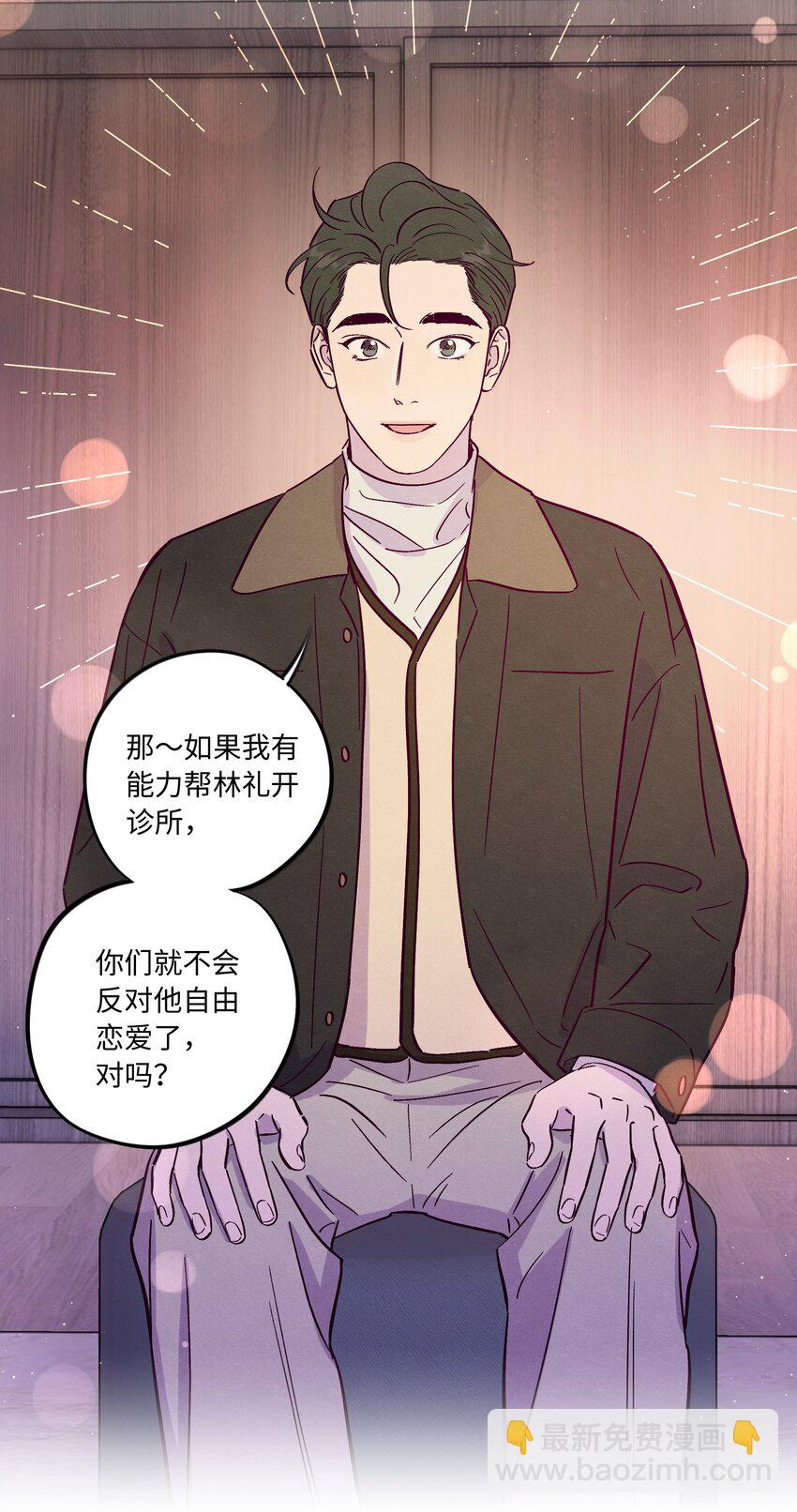 第79话 任意门-第85话