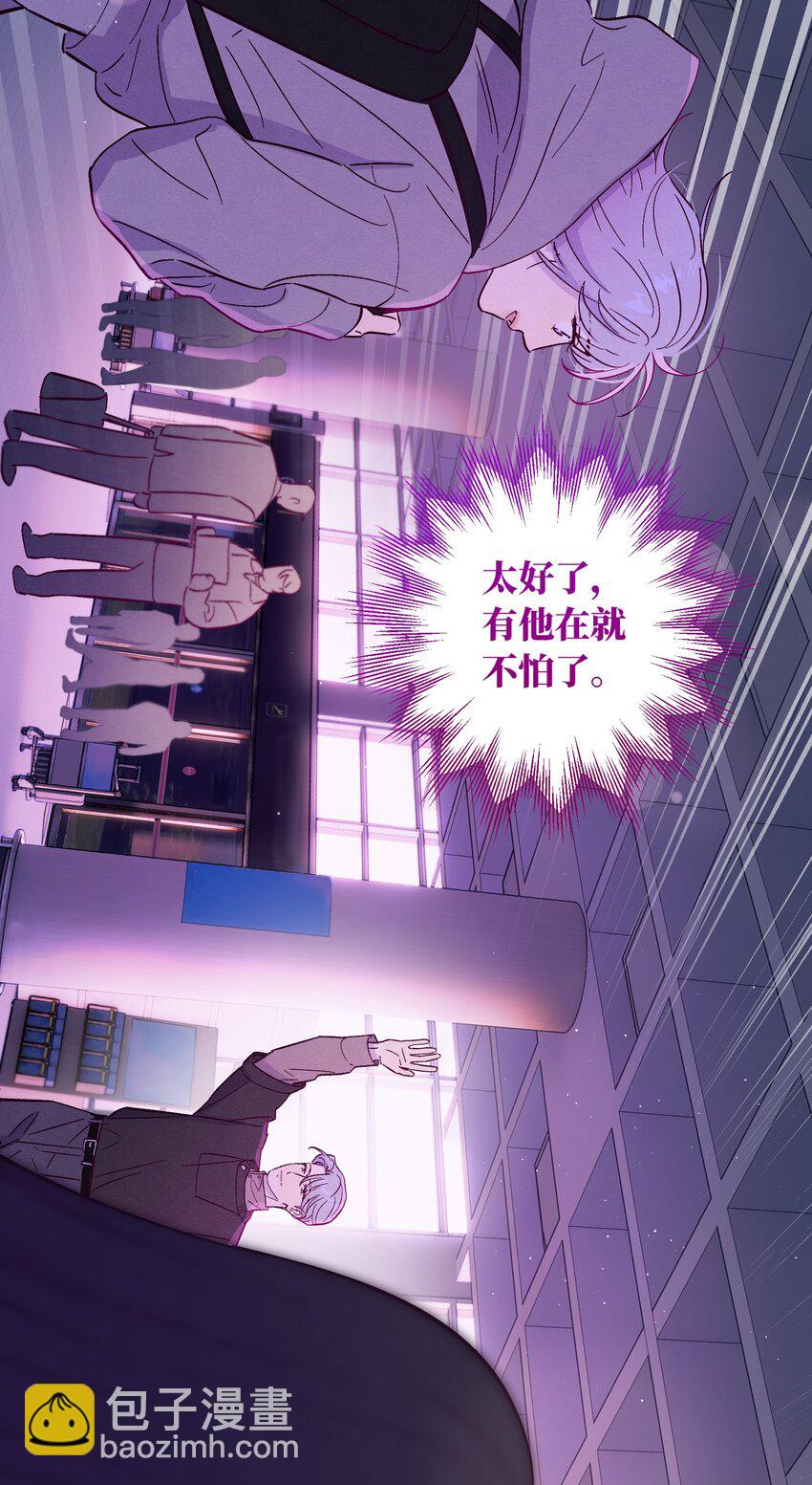 第79话 任意门-第85话