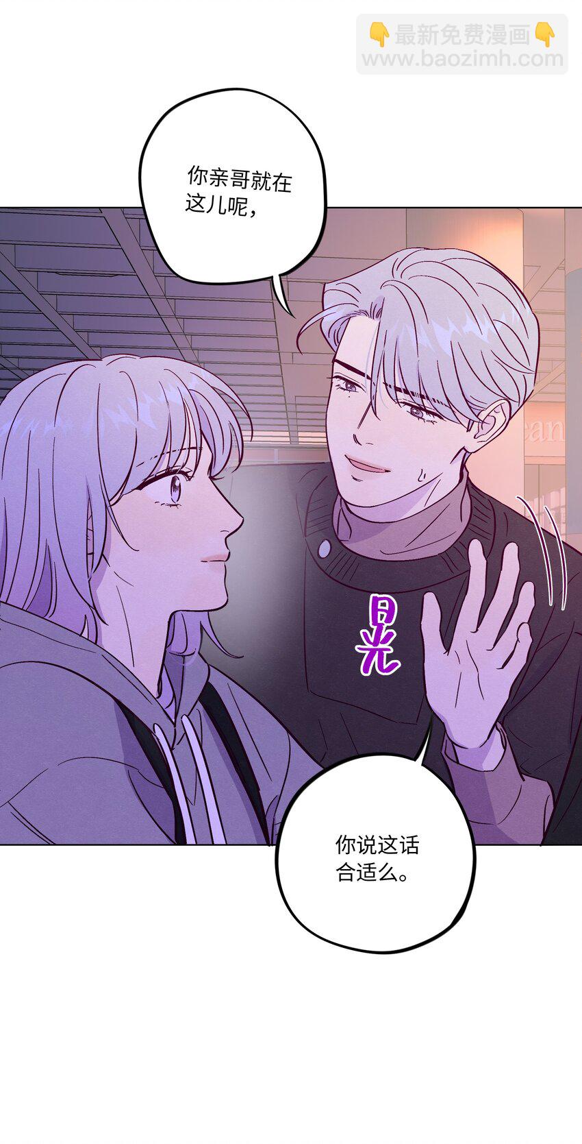 第79话 任意门-第85话