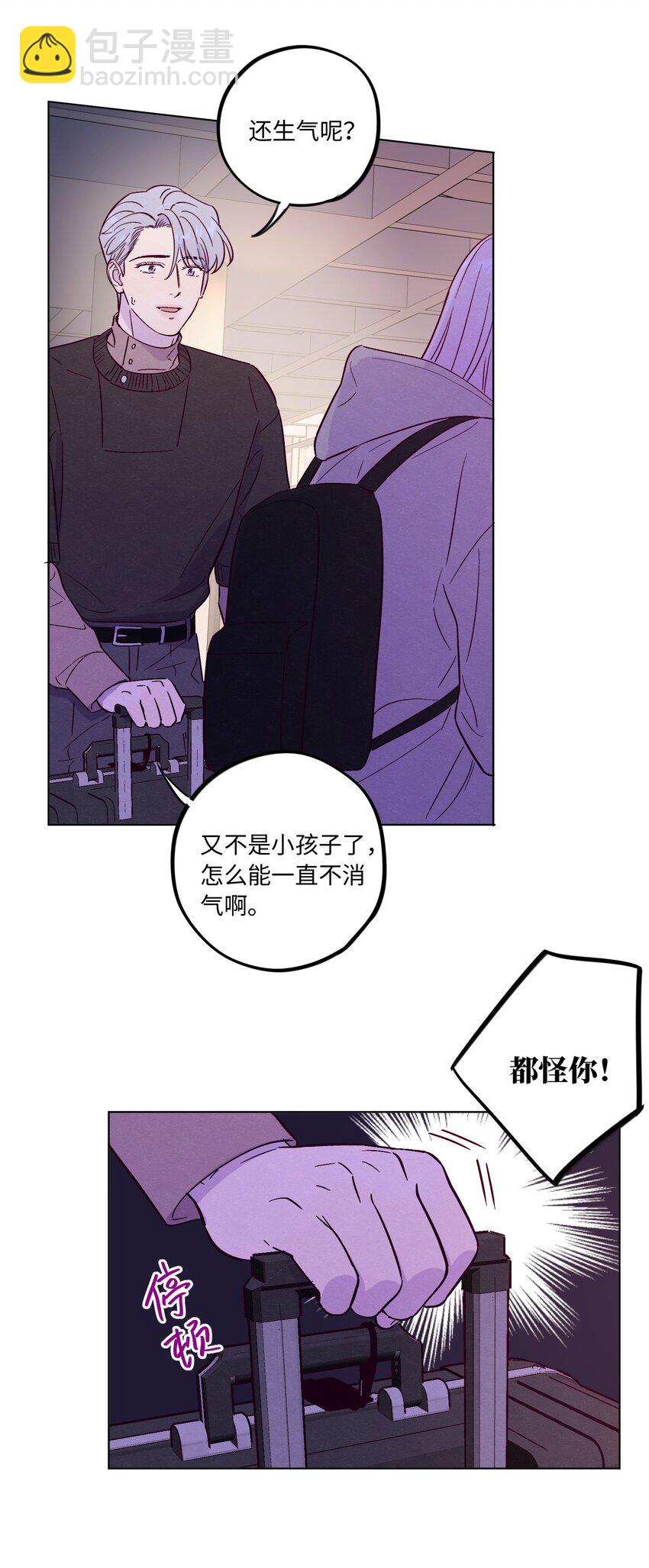 第79话 任意门-第85话