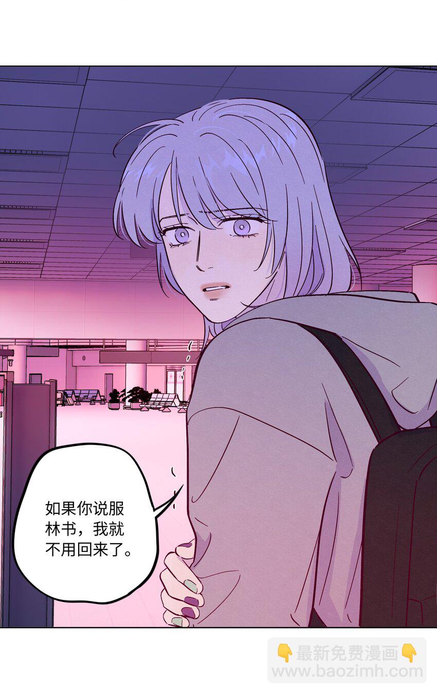 第79话 任意门-第85话