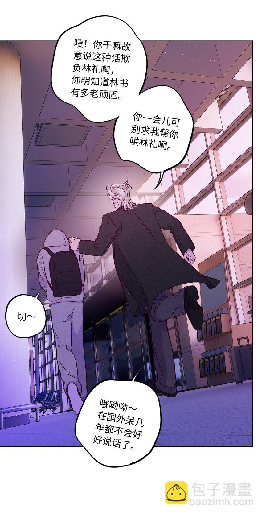 第79话 任意门-第85话