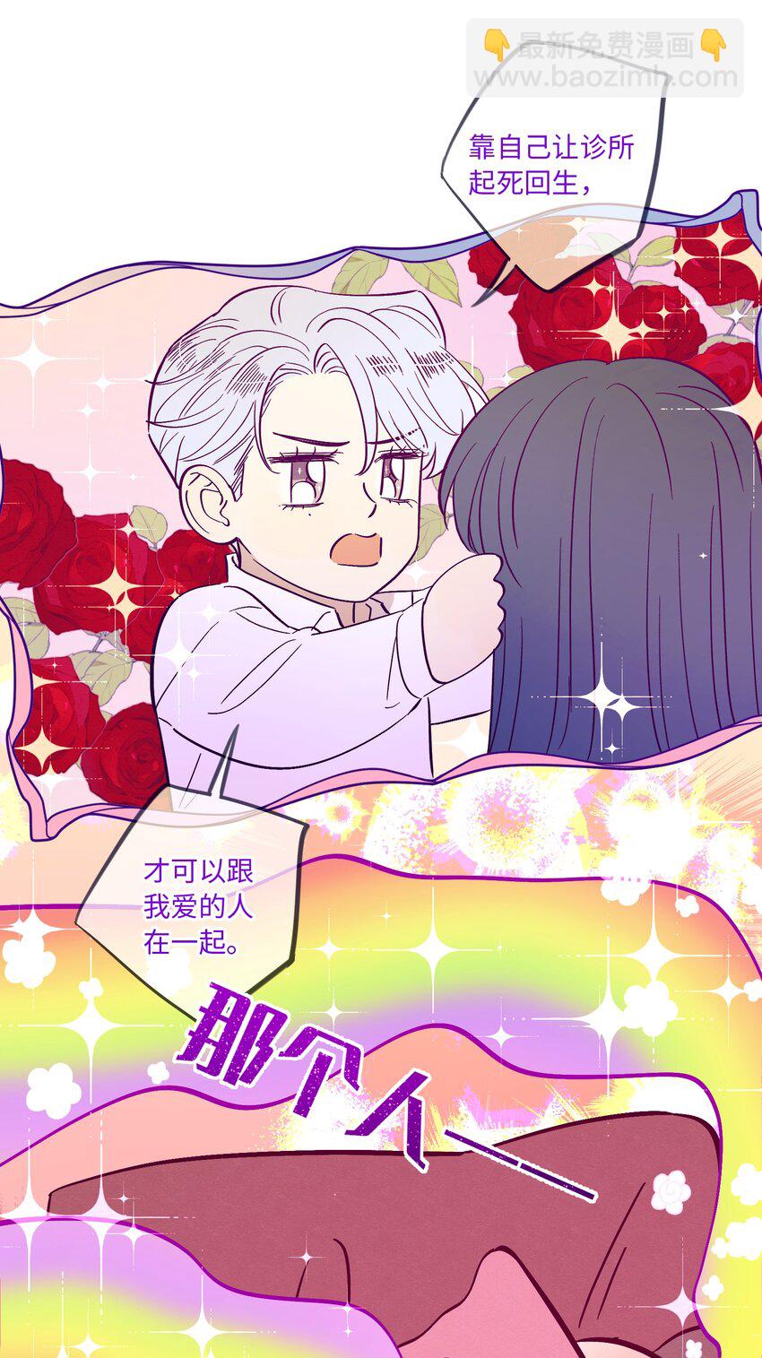 第79话 任意门-第85话