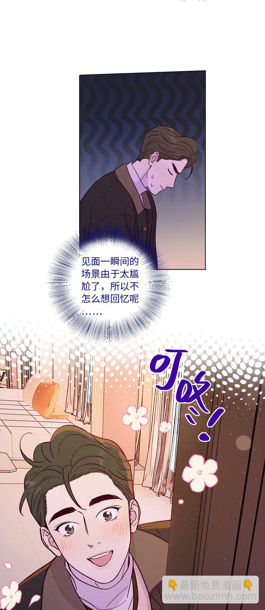 第79话 任意门-第85话