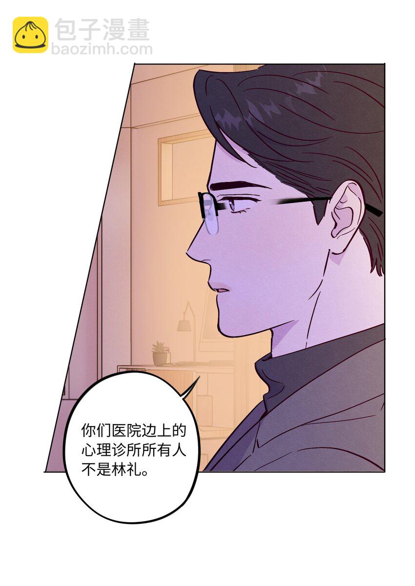 第79话 任意门-第85话