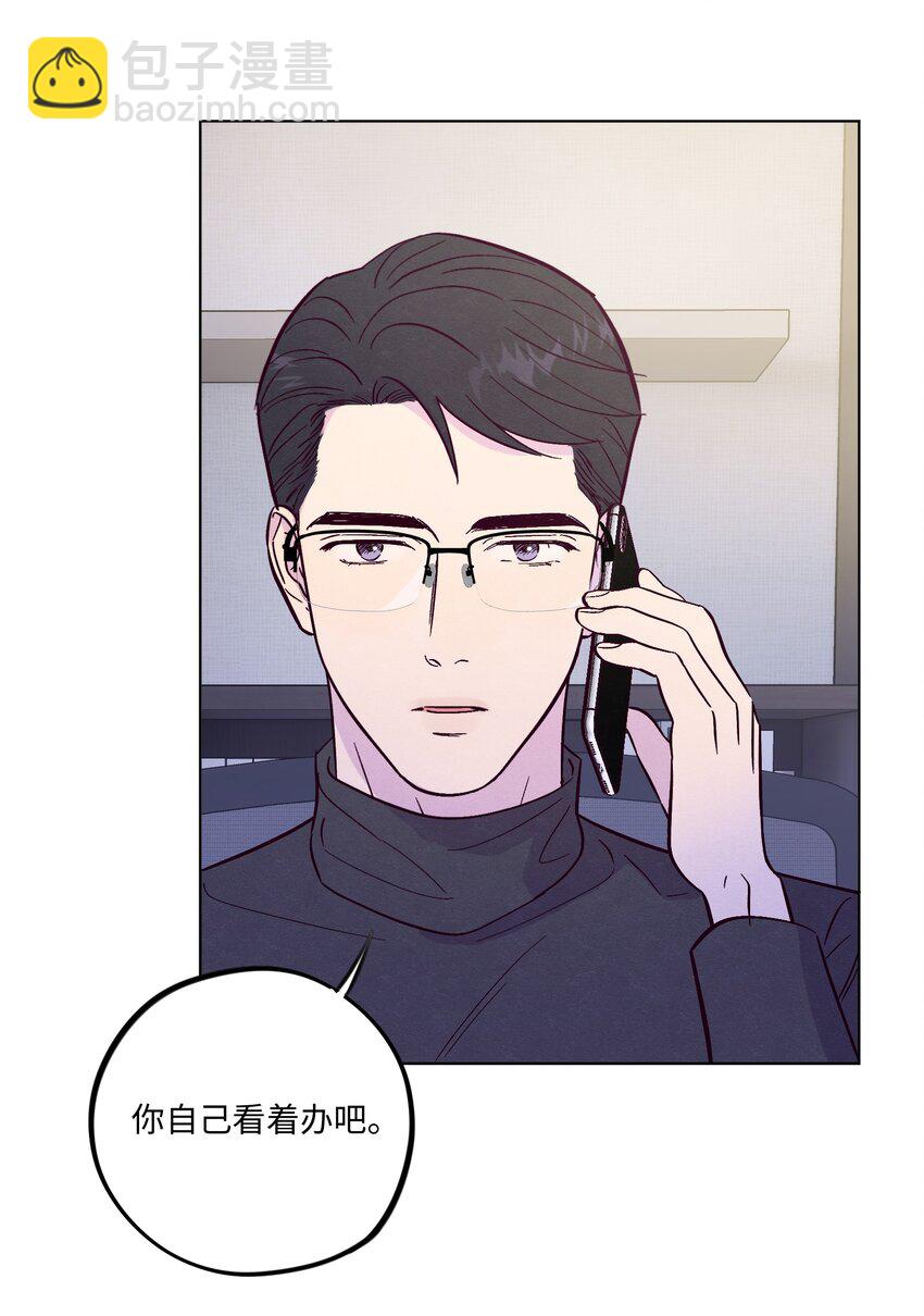 第81话 他们是一样的-第87话