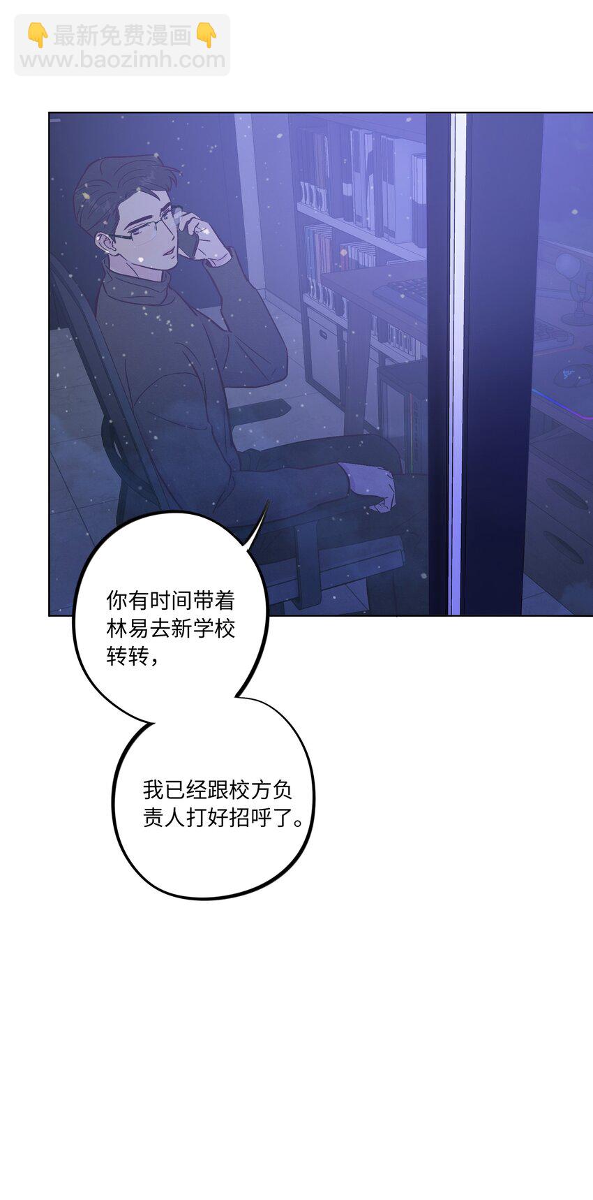 第81话 他们是一样的-第87话