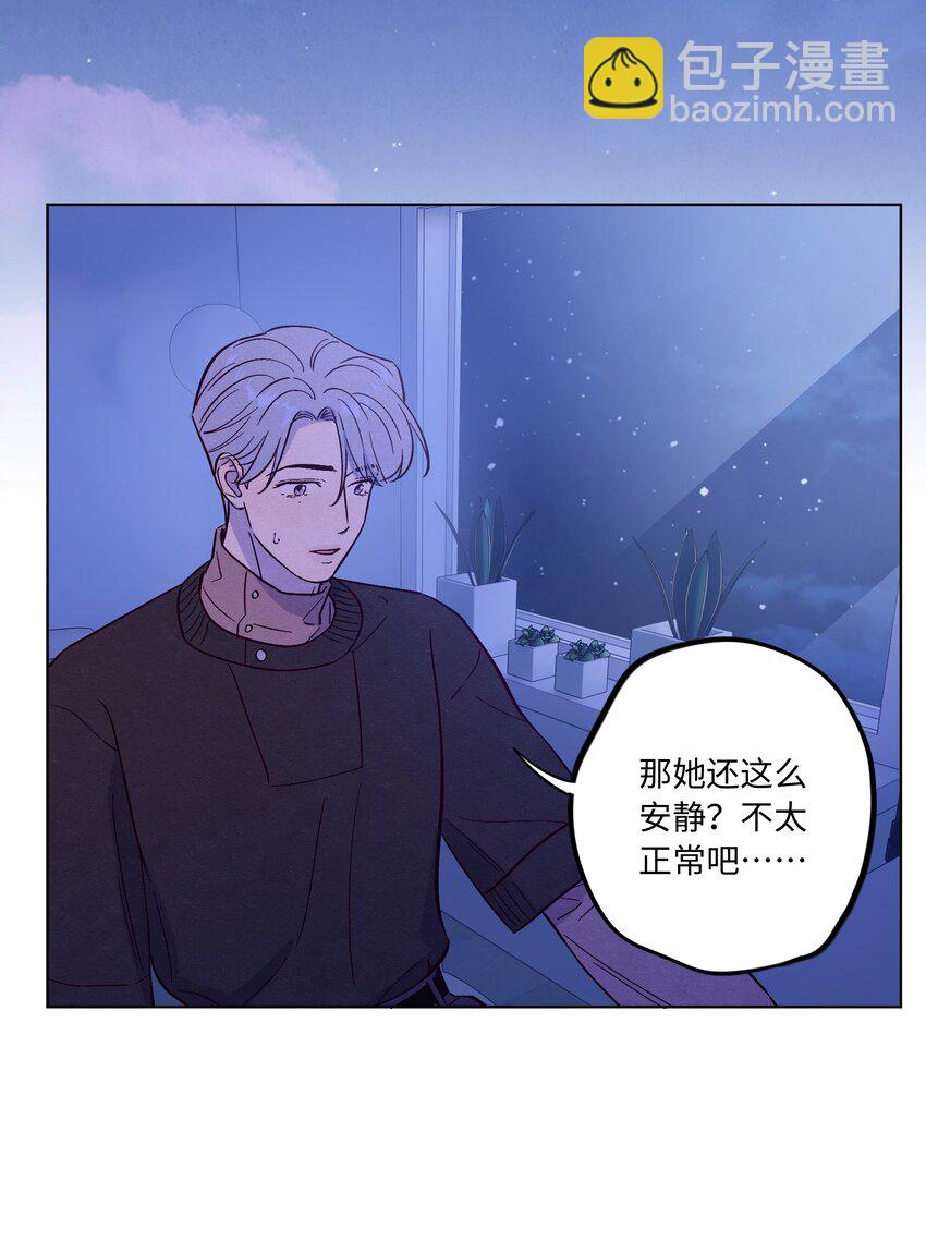 第81话 他们是一样的-第87话