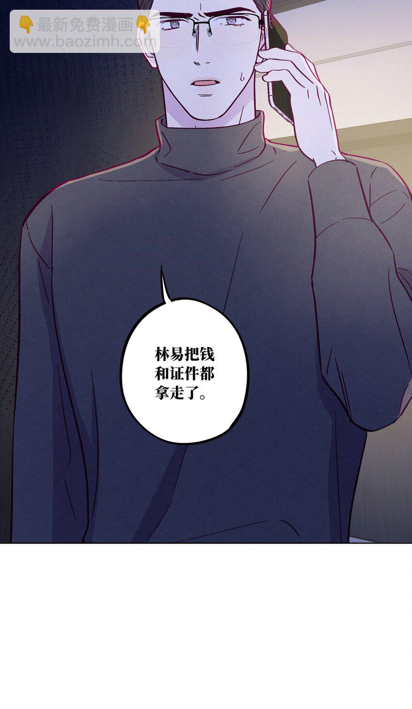 第81话 他们是一样的-第87话