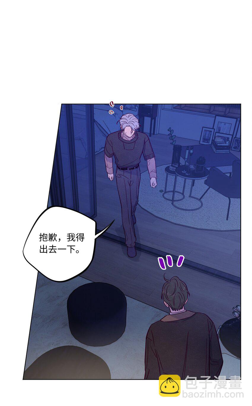 第81话 他们是一样的-第87话