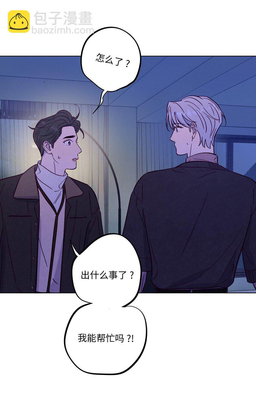 第81话 他们是一样的-第87话