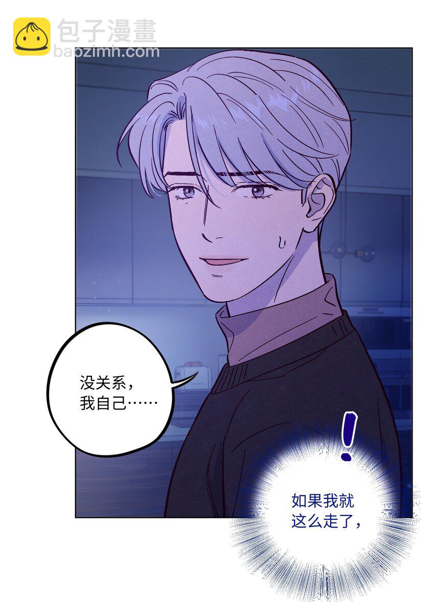 第81话 他们是一样的-第87话