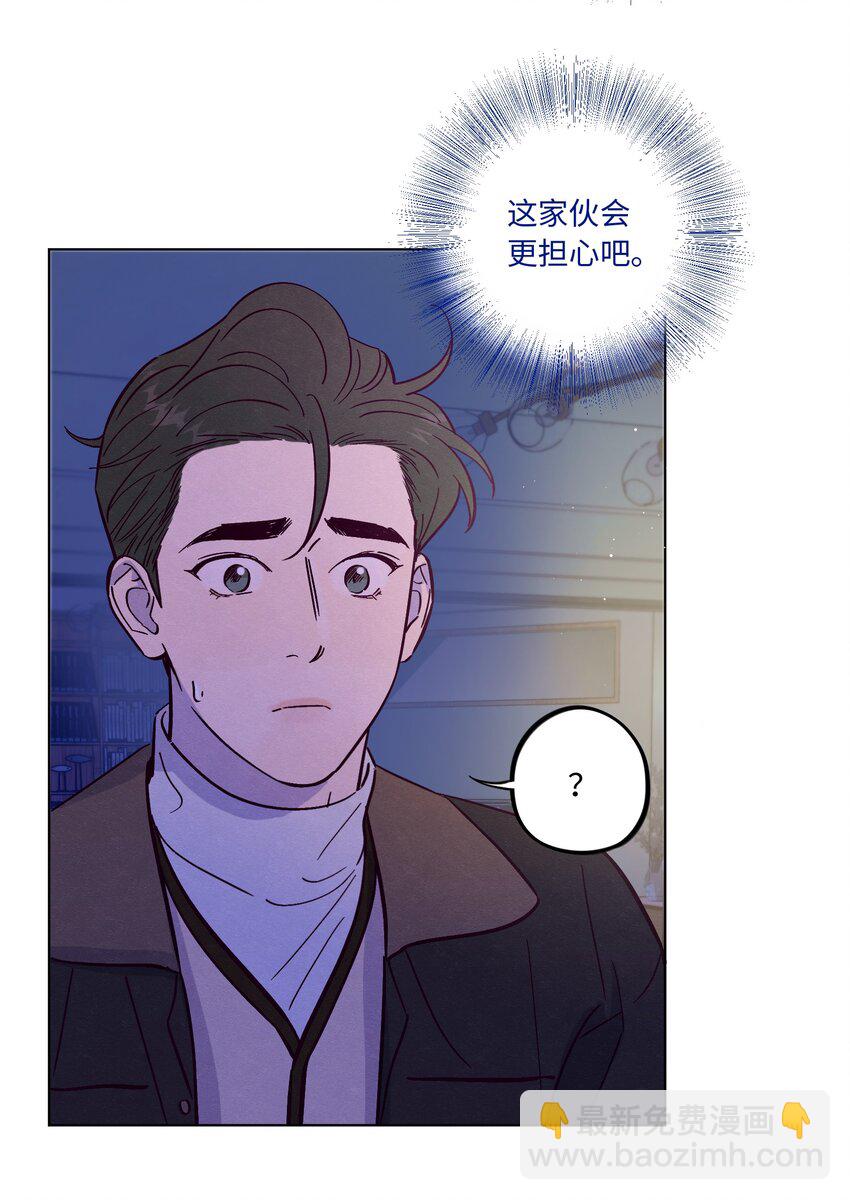第81话 他们是一样的-第87话