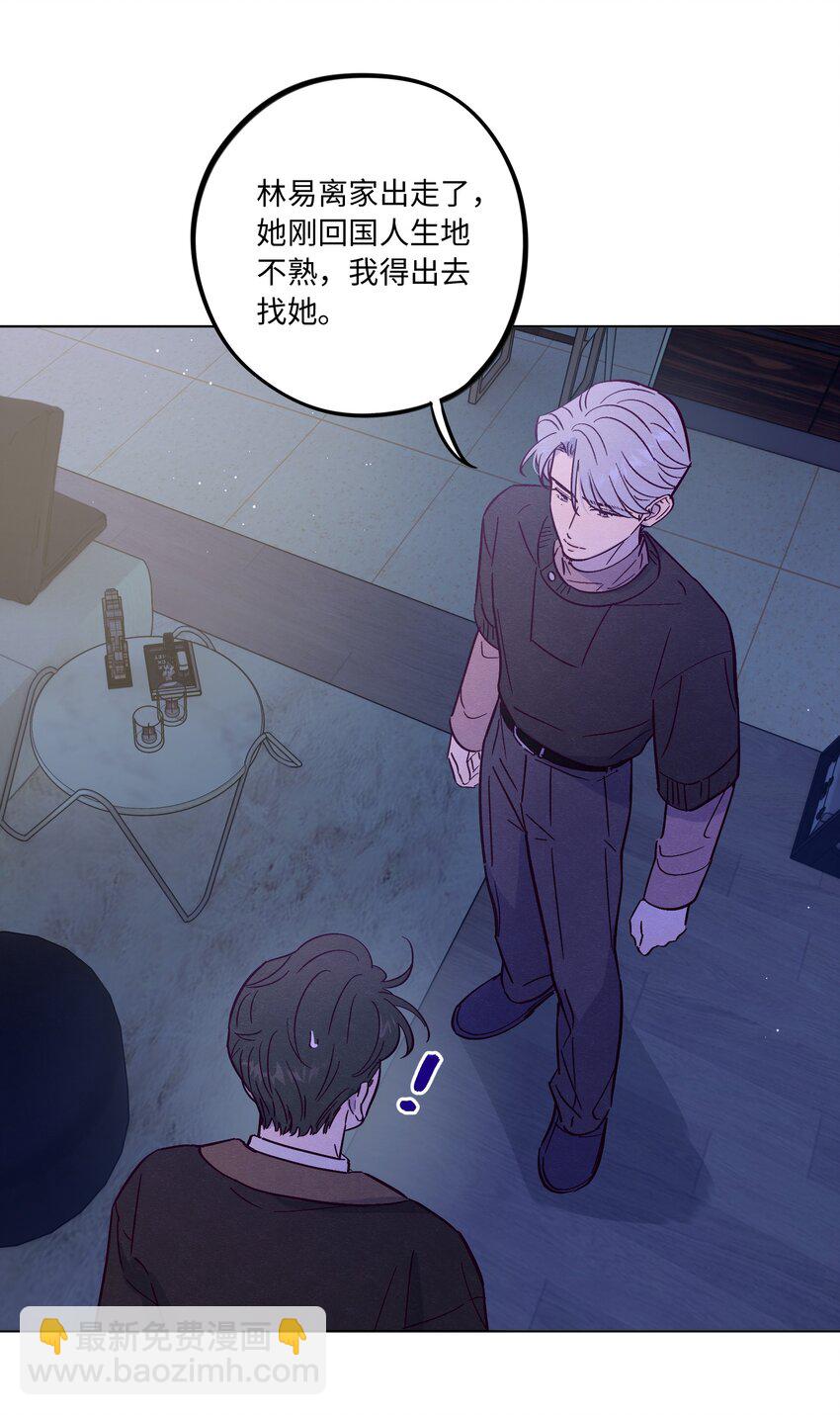 第81话 他们是一样的-第87话
