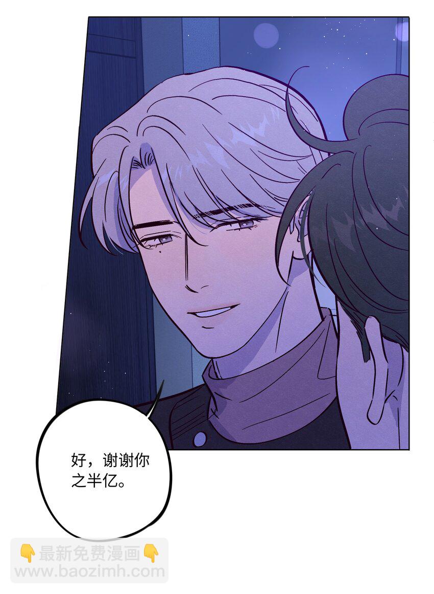 第81话 他们是一样的-第87话