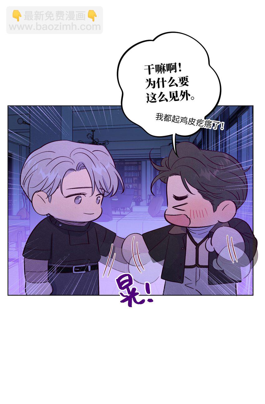第81话 他们是一样的-第87话