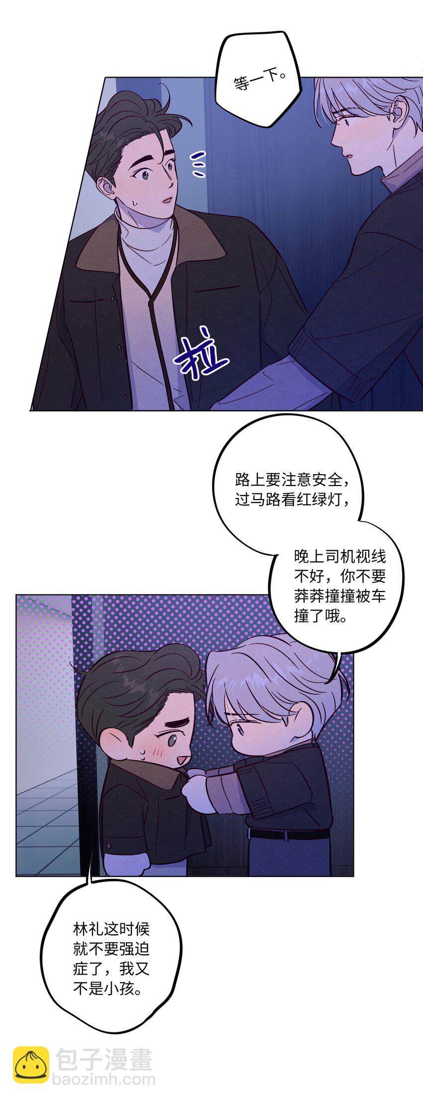 第81话 他们是一样的-第87话