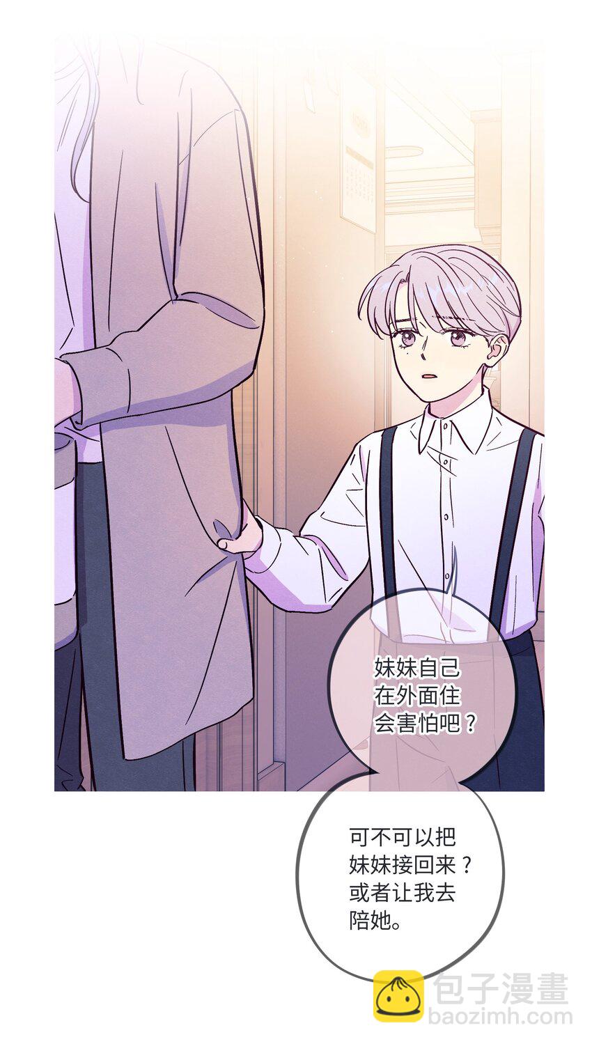 第81话 他们是一样的-第87话