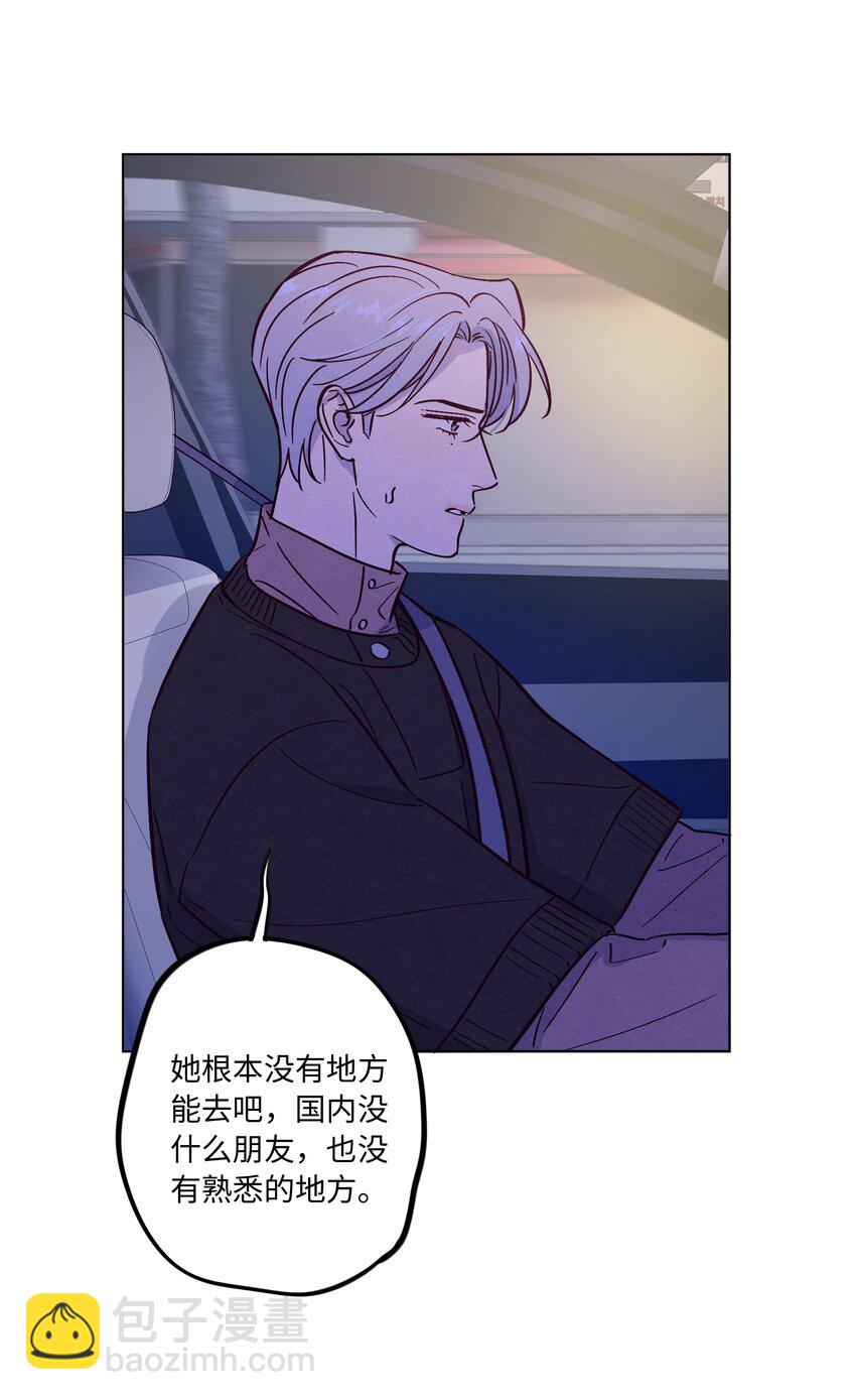 第81话 他们是一样的-第87话