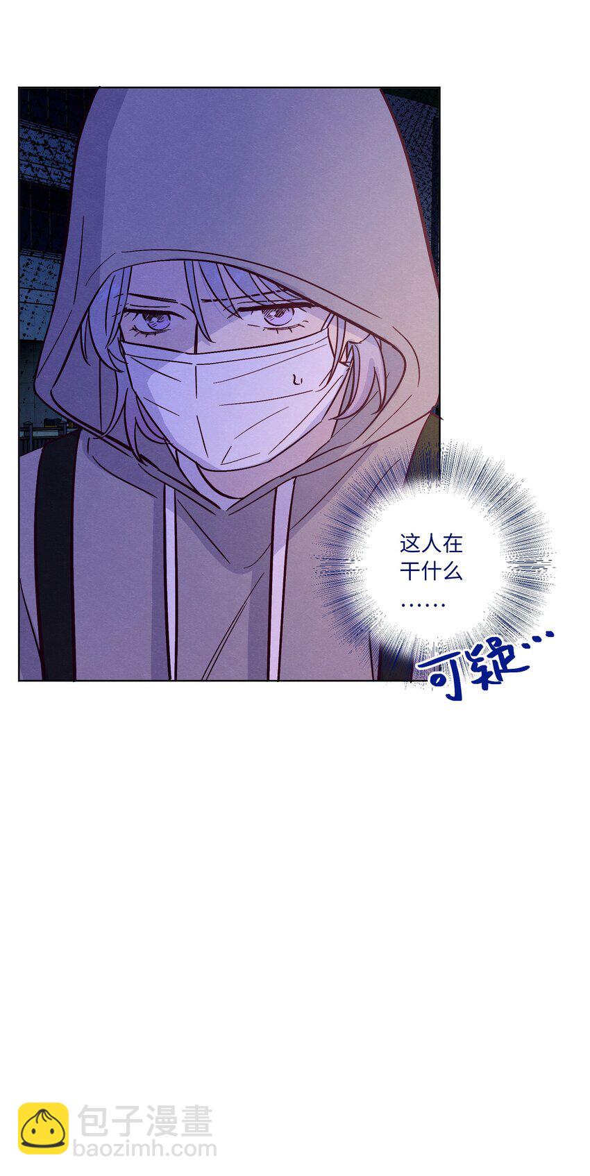 第81话 他们是一样的-第87话