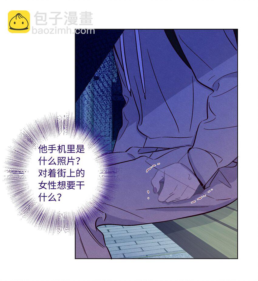 第81话 他们是一样的-第87话