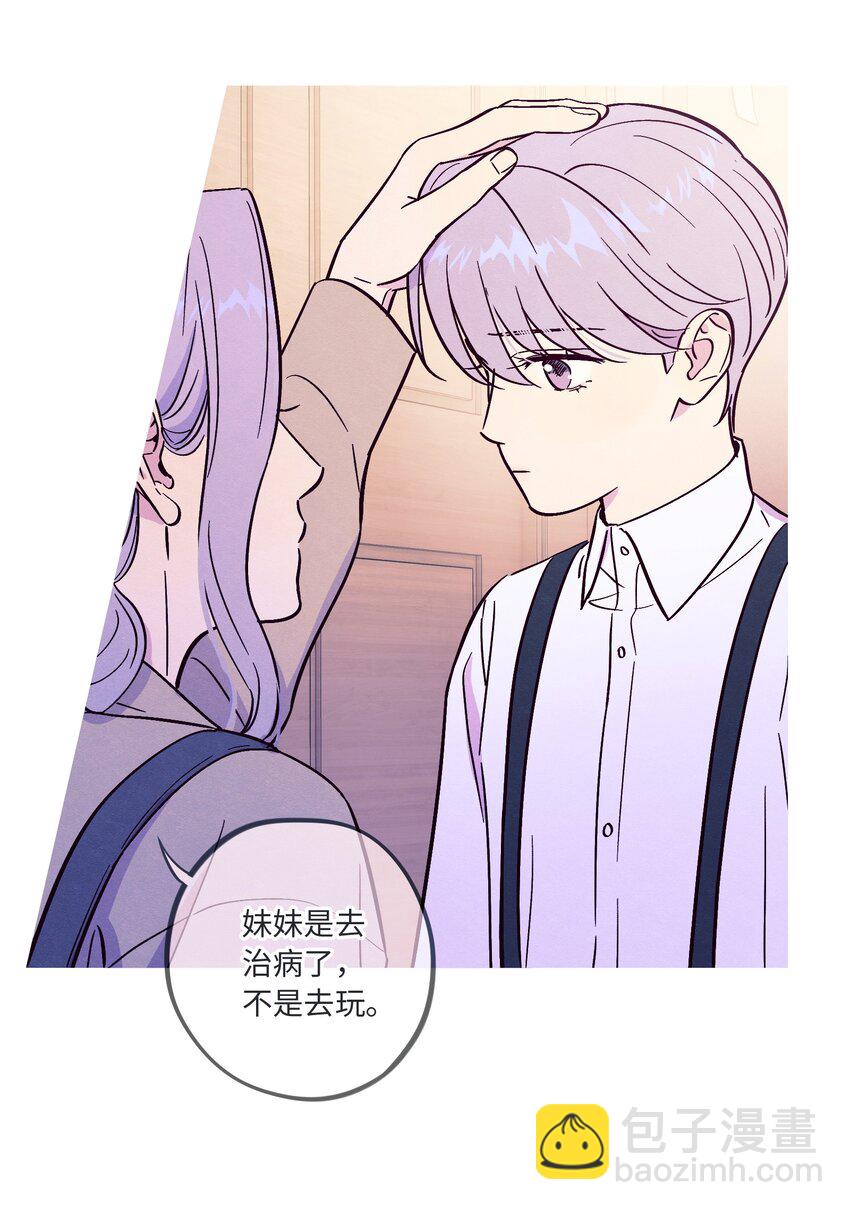 第81话 他们是一样的-第87话