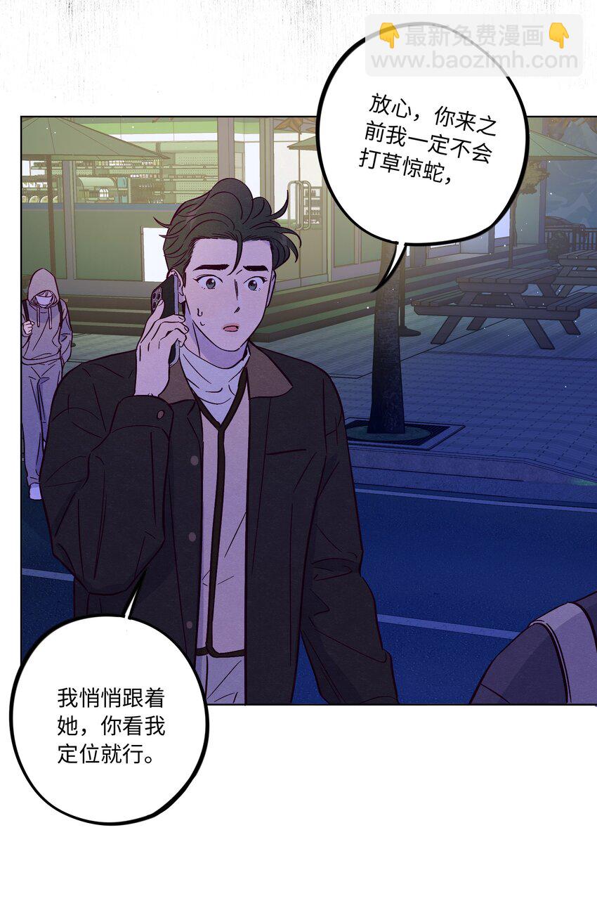 第81话 他们是一样的-第87话