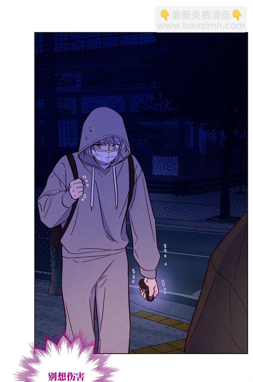 第81话 他们是一样的-第87话