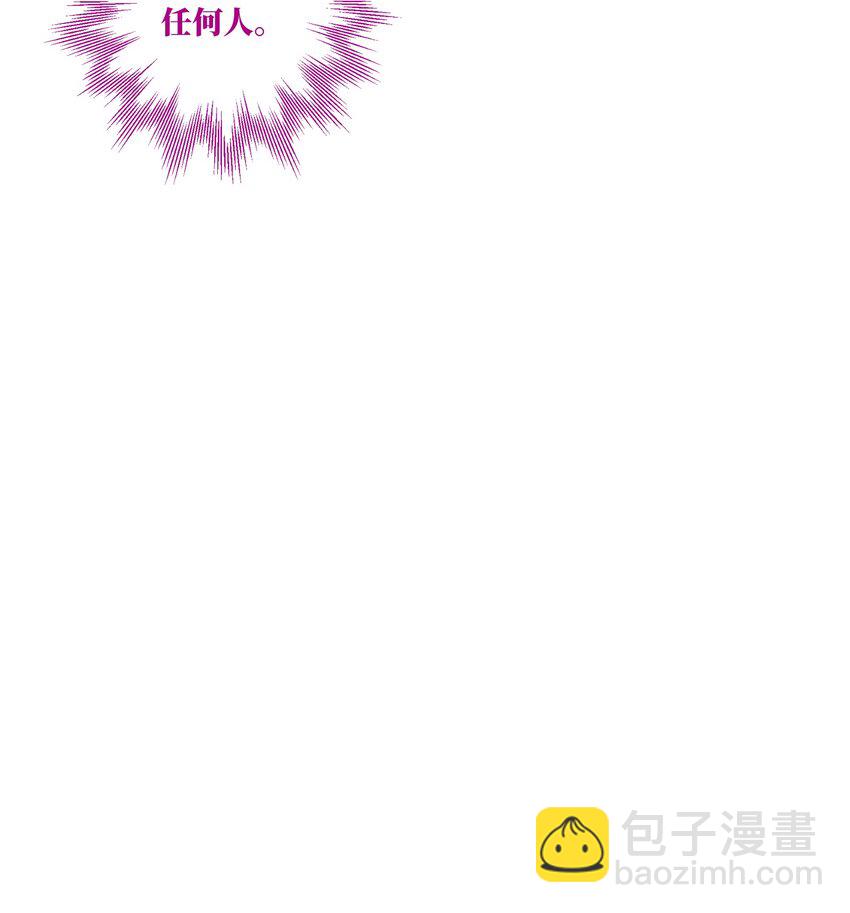 第81话 他们是一样的-第87话