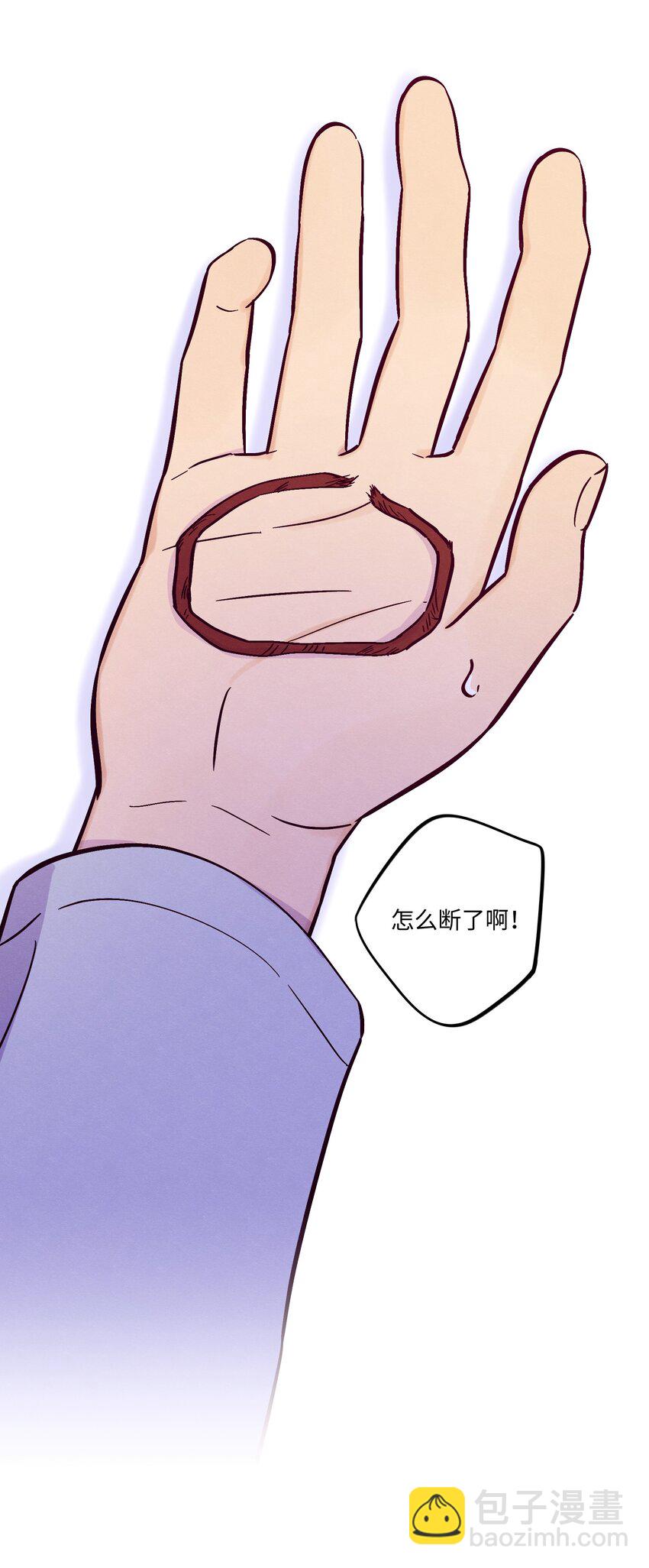 第81话 他们是一样的-第87话