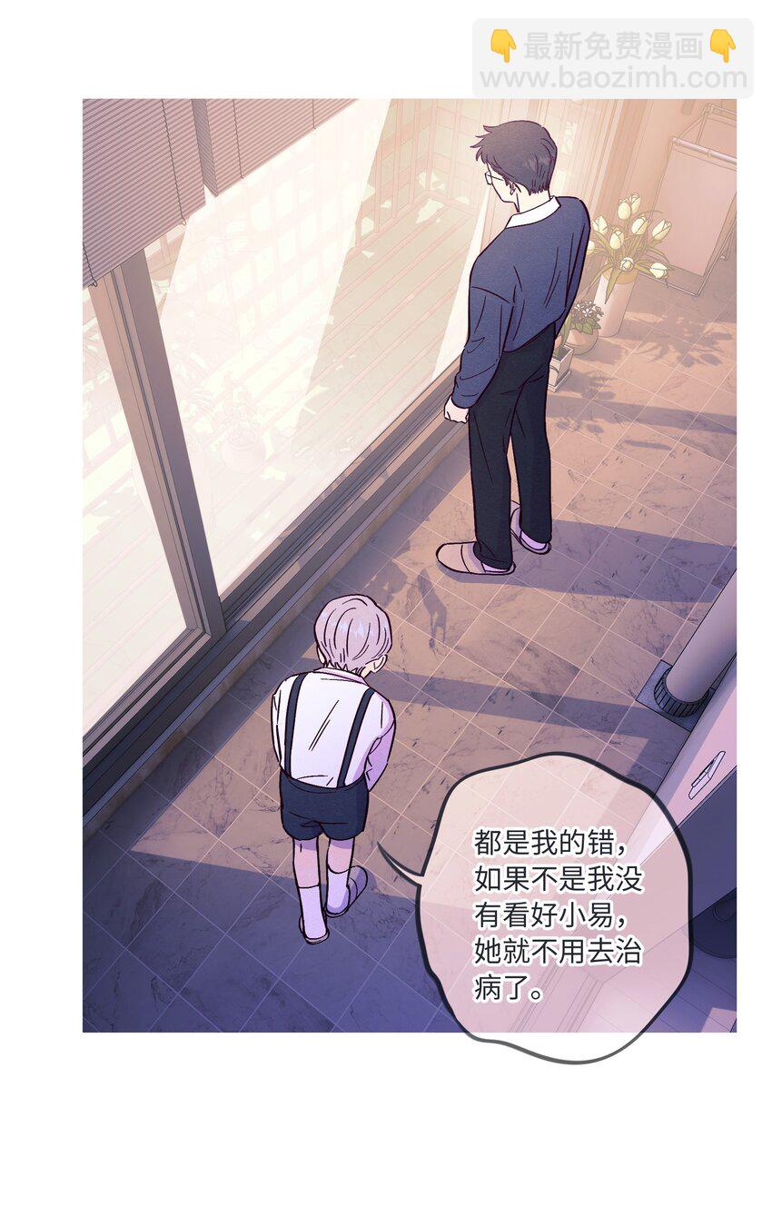 第81话 他们是一样的-第87话