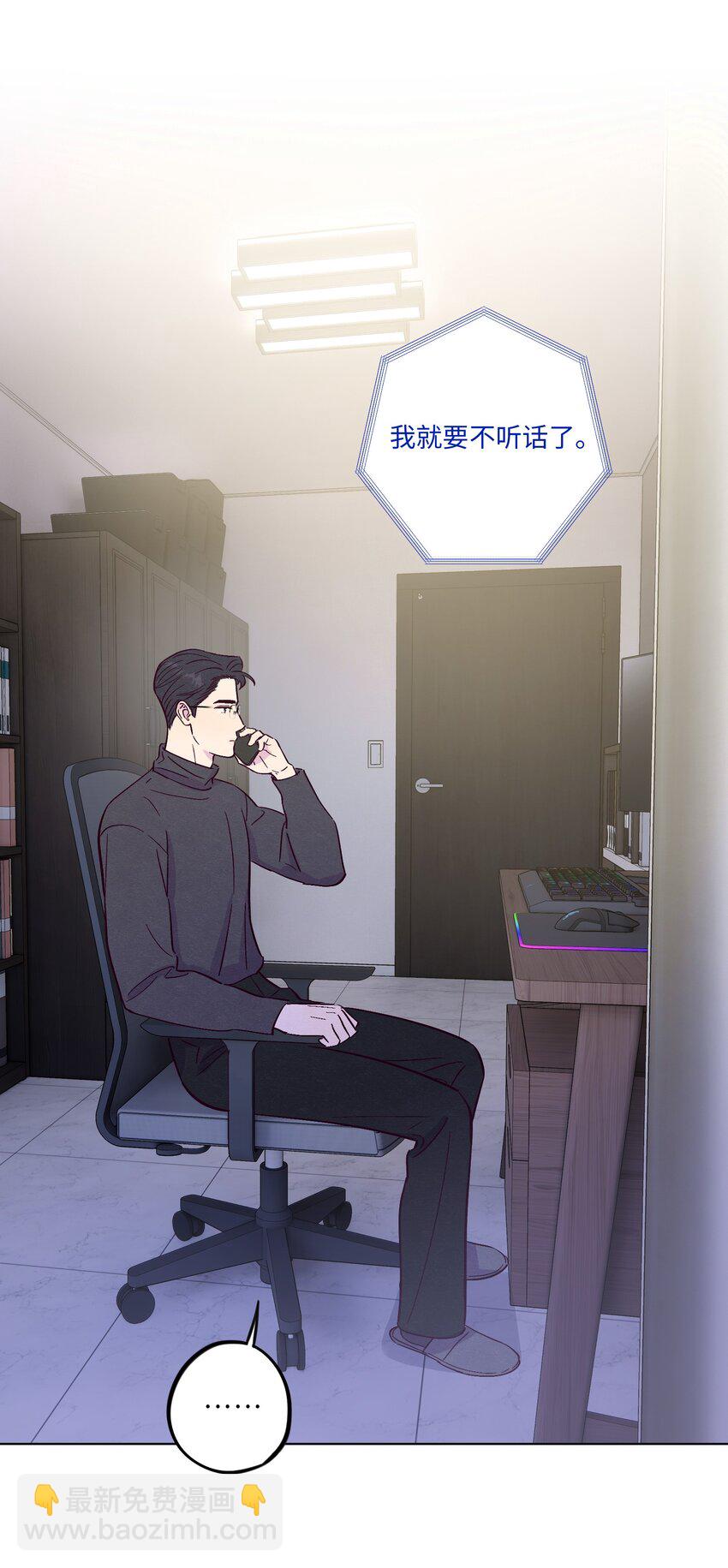 第81话 他们是一样的-第87话