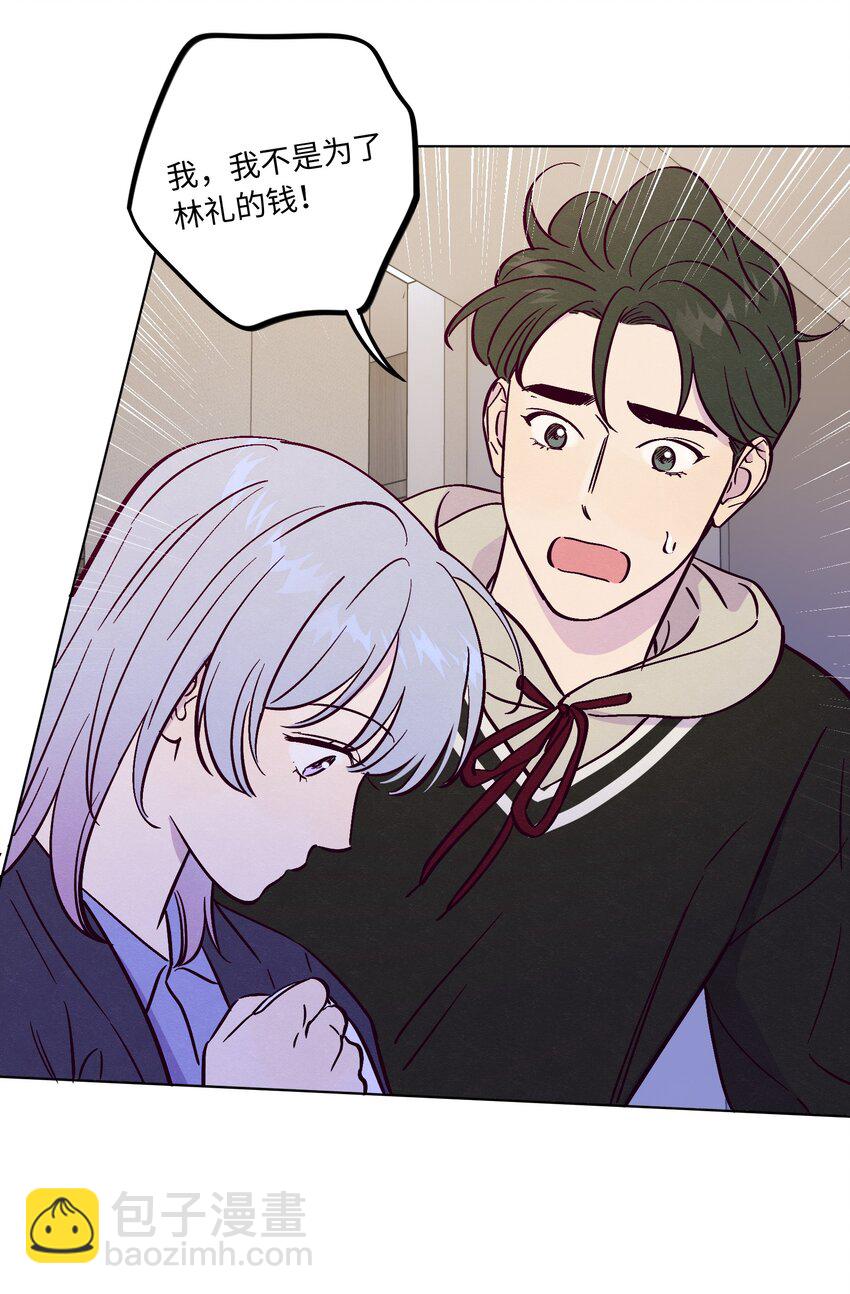 第83话 把柄-第89话
