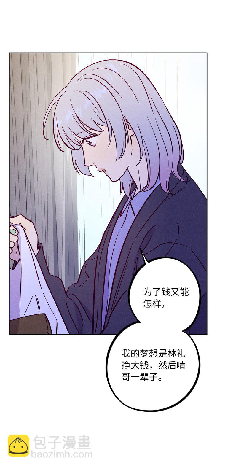 第83话 把柄-第89话