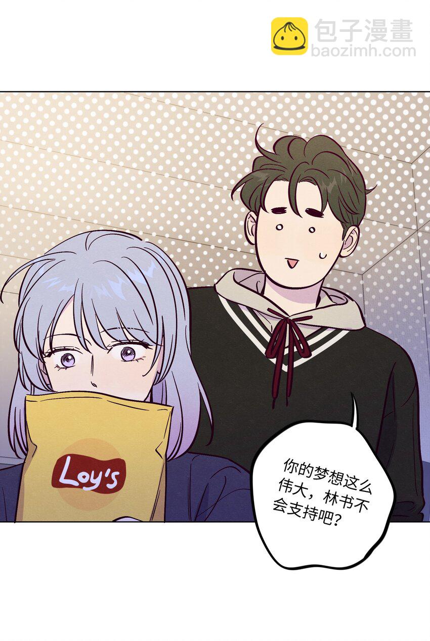 第83话 把柄-第89话