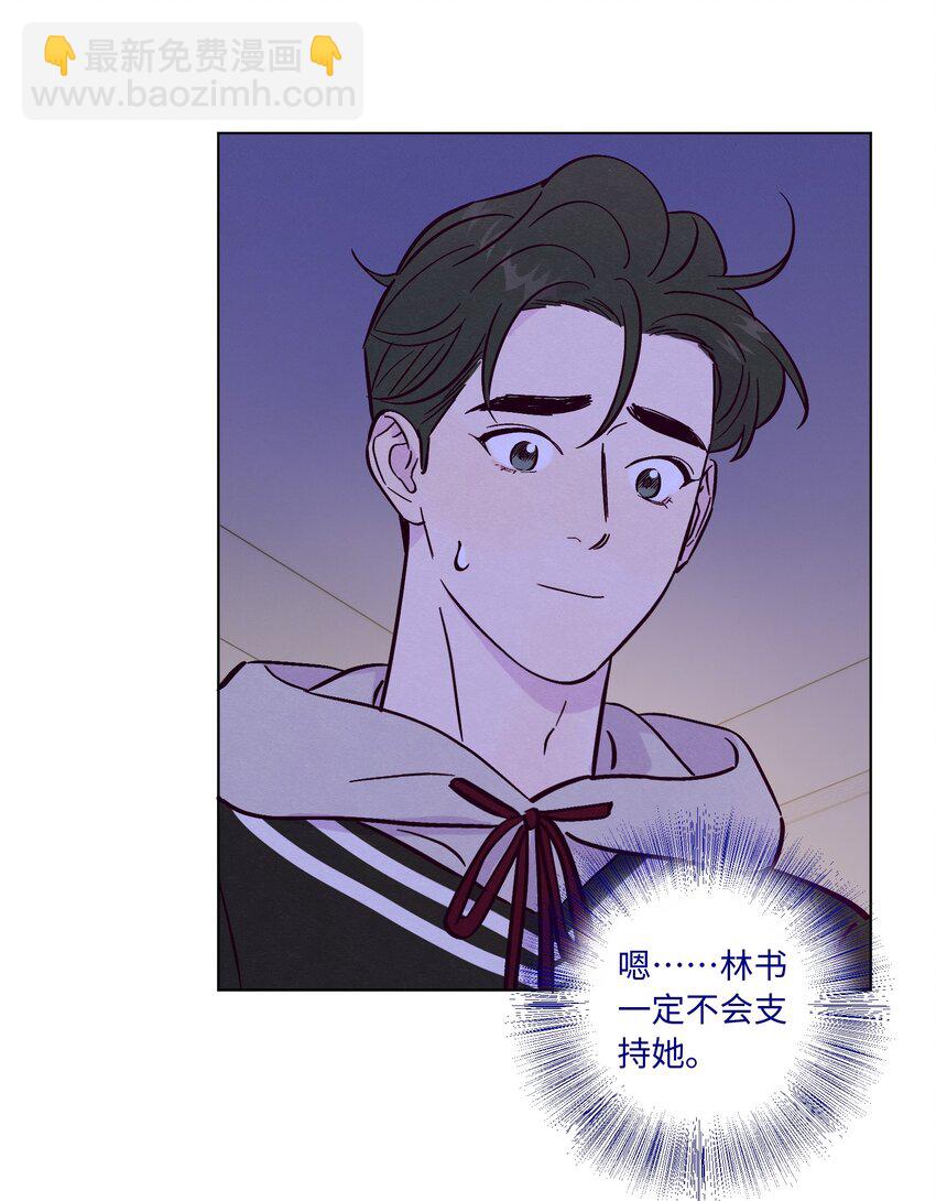 第83话 把柄-第89话