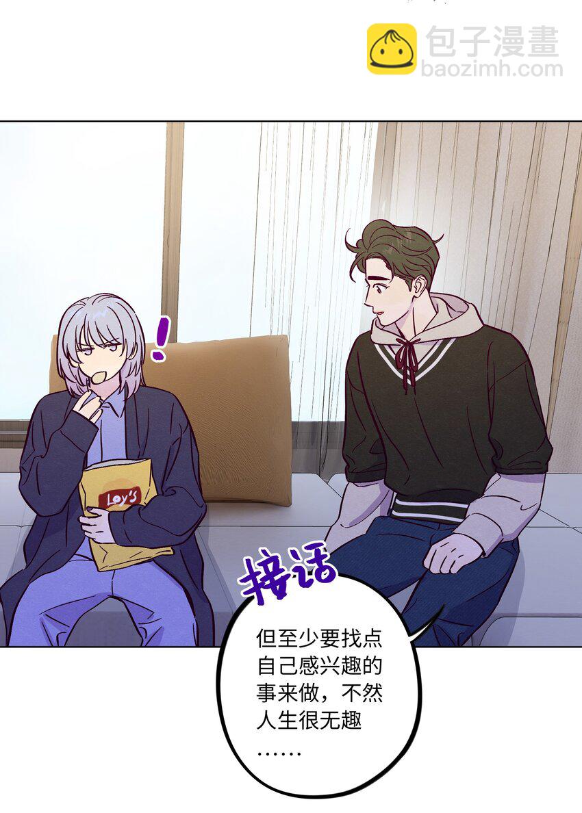 第83话 把柄-第89话