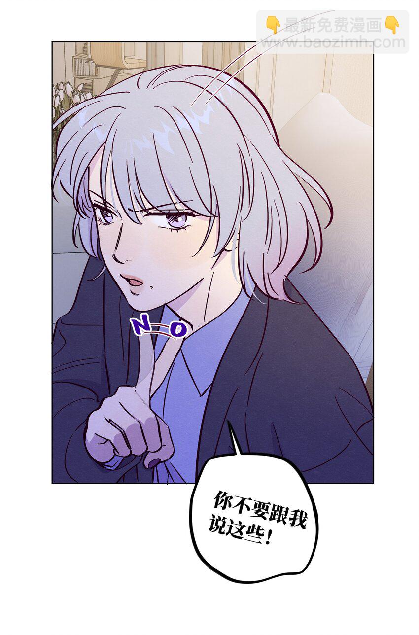 第83话 把柄-第89话