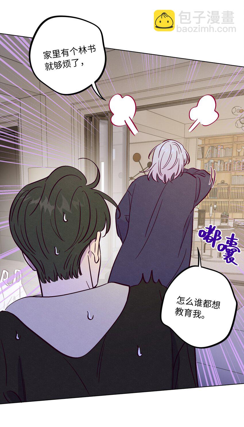 第83话 把柄-第89话