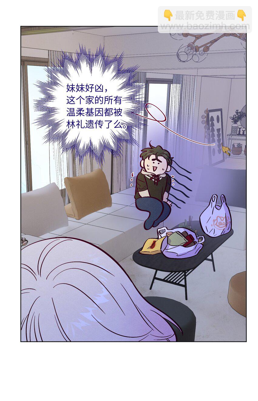 第83话 把柄-第89话