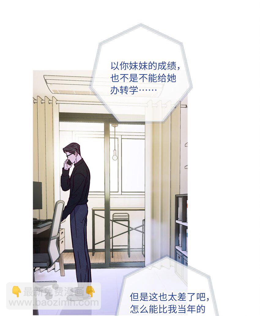 第83话 把柄-第89话