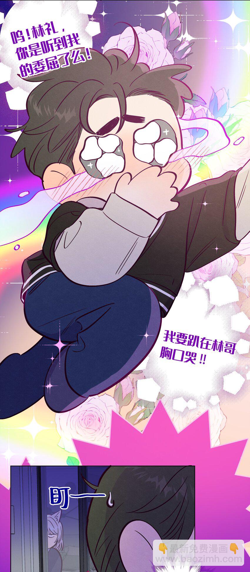 第83话 把柄-第89话