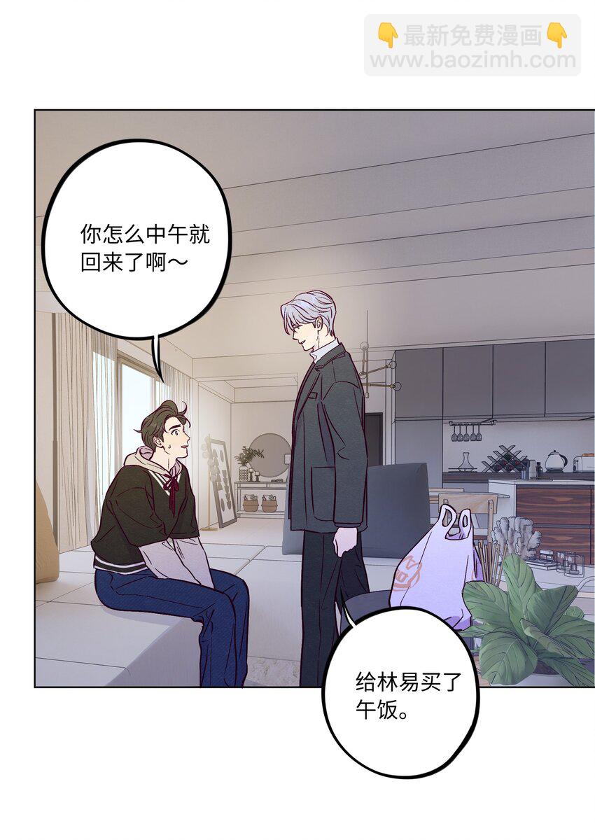 第83话 把柄-第89话