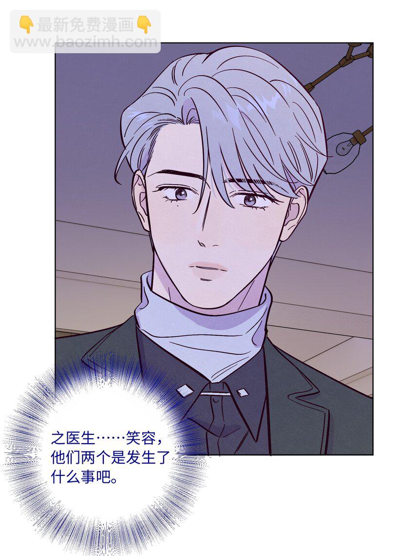 第83话 把柄-第89话
