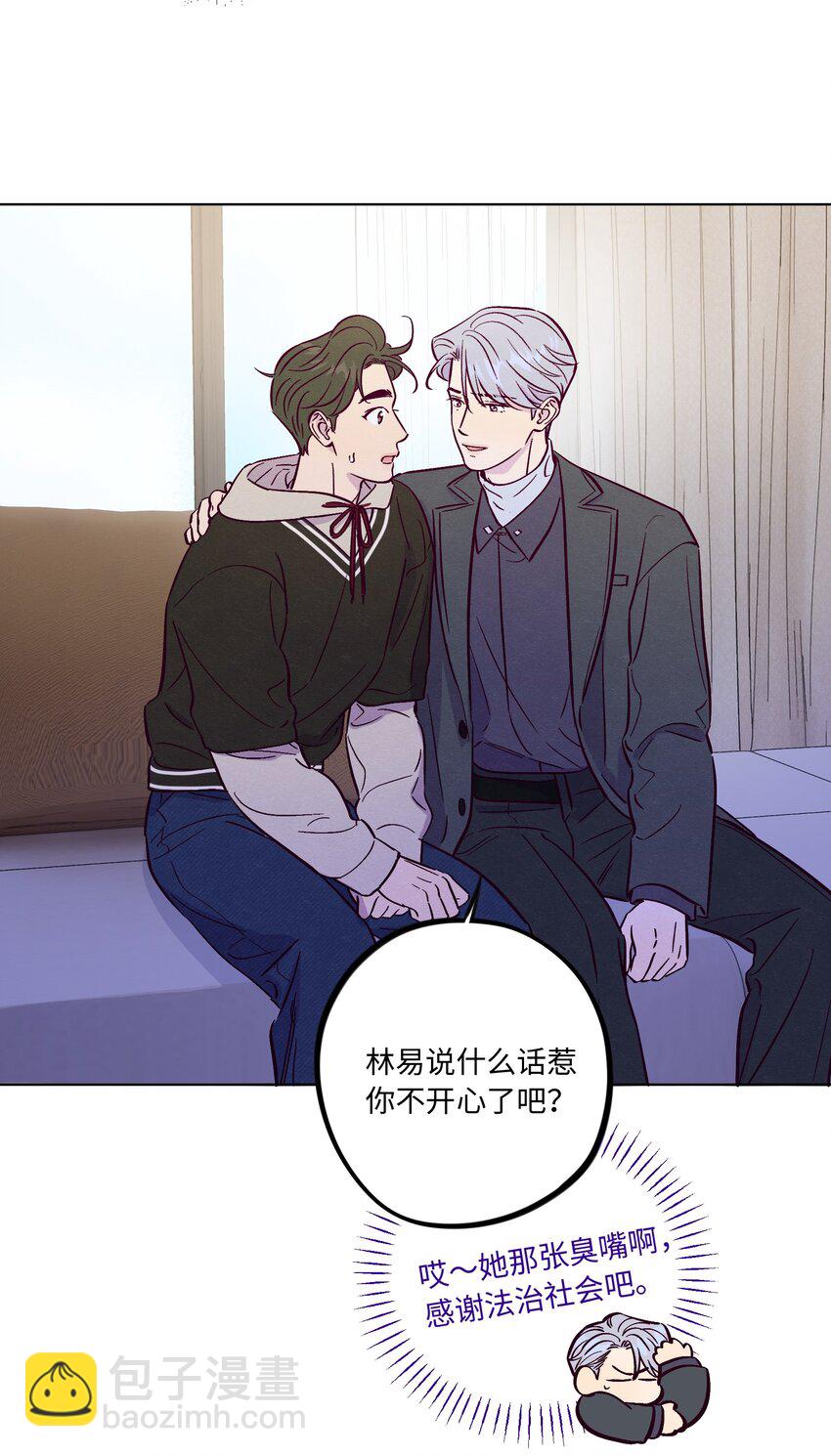 第83话 把柄-第89话