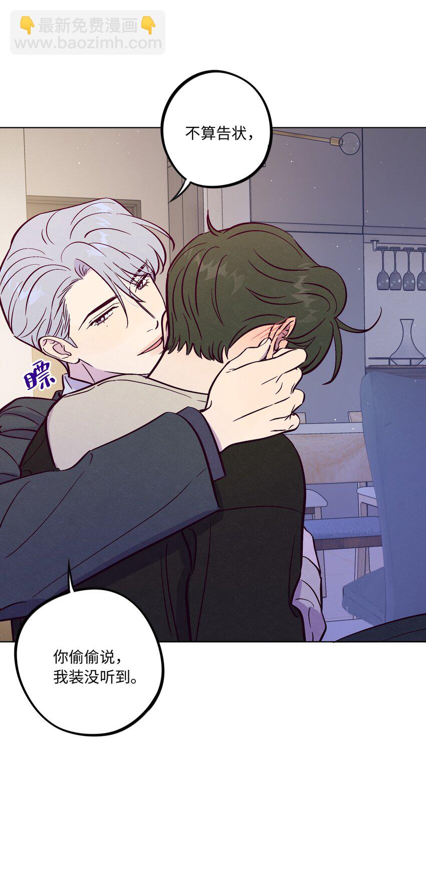 第83话 把柄-第89话