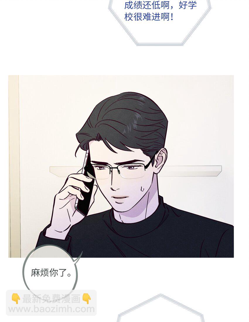 第83话 把柄-第89话